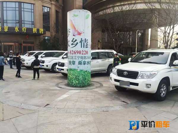 成都租車網(wǎng)